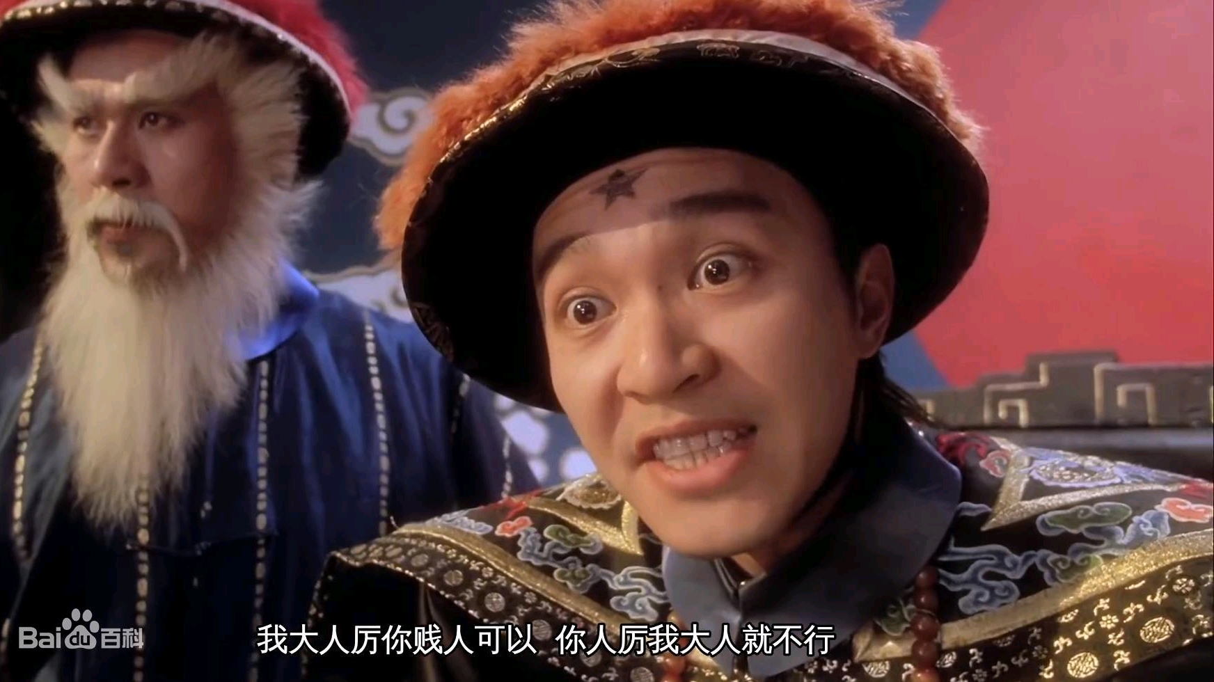 雍正帝万世之功-解放贱籍 - 哔哩哔哩