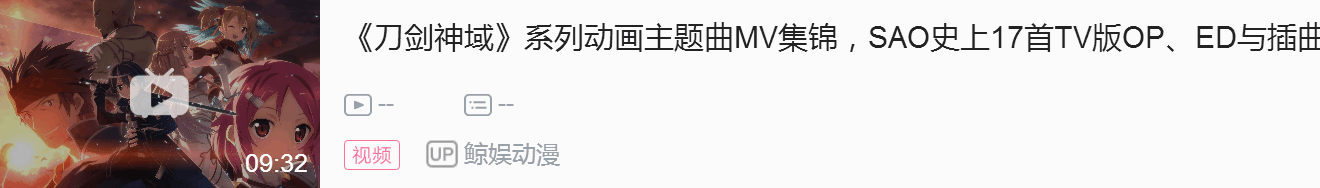 刀剑神域3第18集先行 尤吉欧背水一战 整合骑士团首领剑技曝光 热备资讯