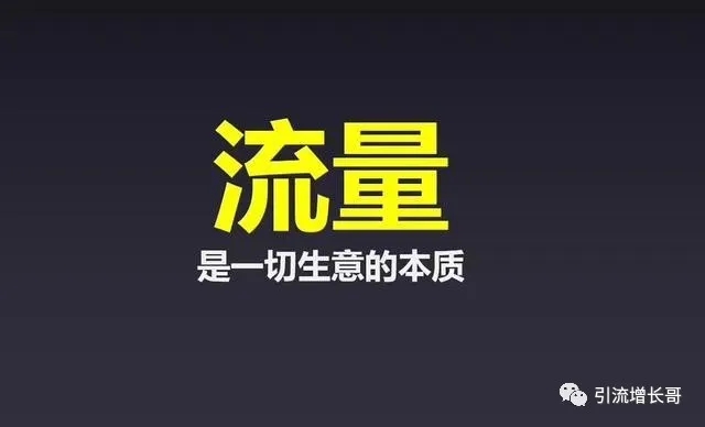 拓展客户市场的艺术：如何在竞争中脱颖而出