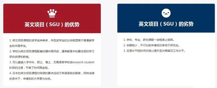 吐血整理 性价比高教育水平高文凭含金量高的日本高校搞定大法 统统都送给你 哔哩哔哩