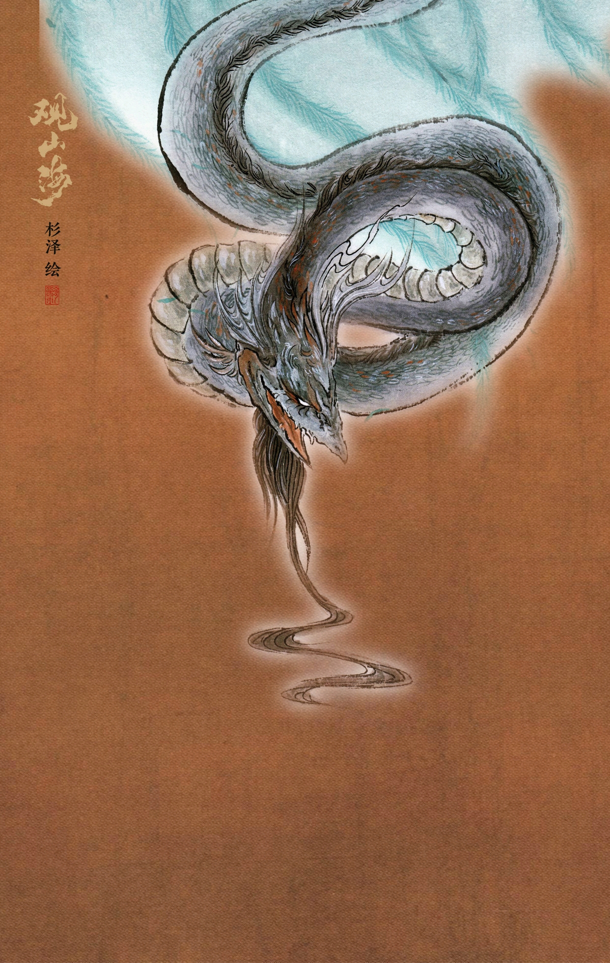 遇蛟 - 哔哩哔哩