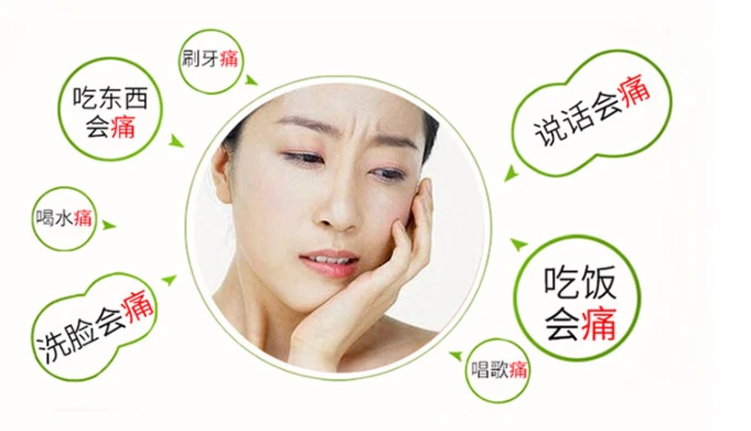 口腔溃疡疼痛难忍，究竟是怎么回事？该怎么处理呢？ - 哔哩哔哩