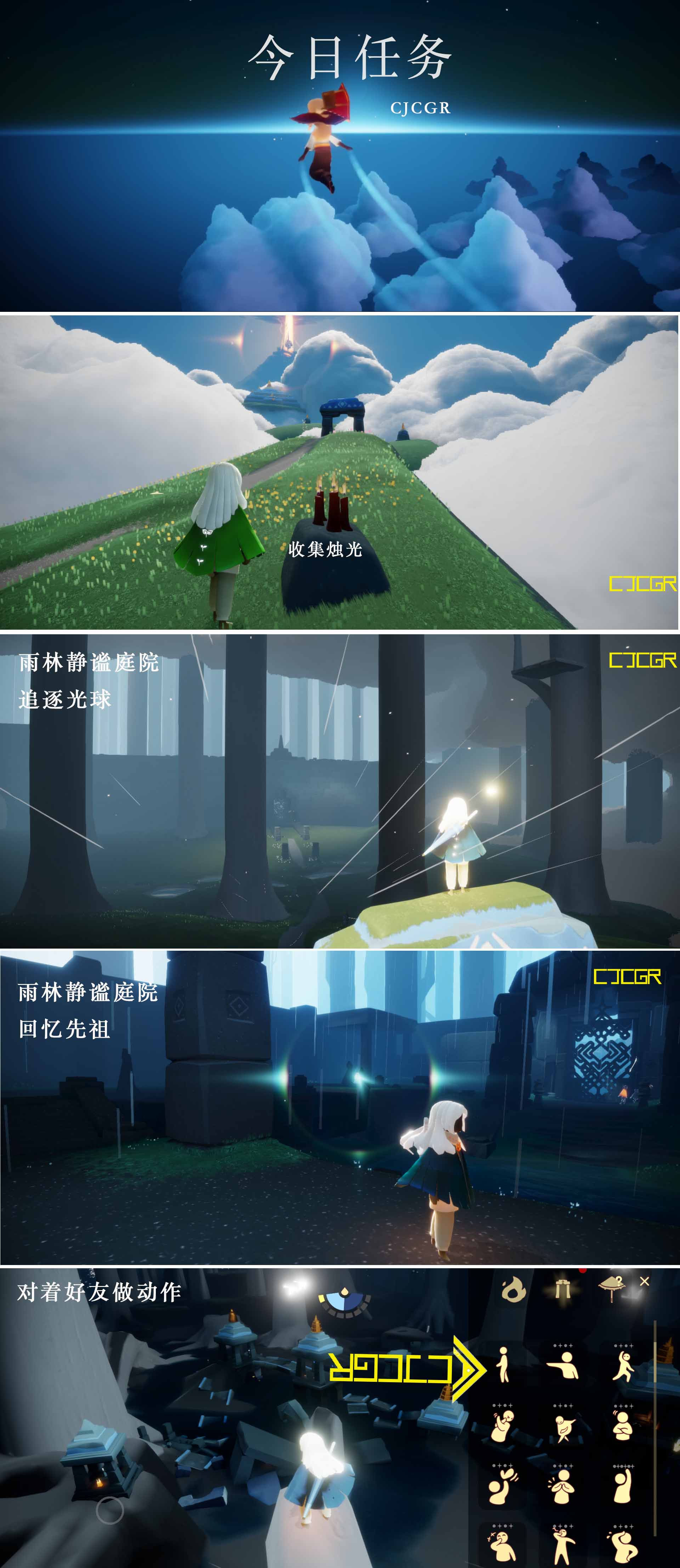 光遇国服日报安卓找搭档啦求带走20713