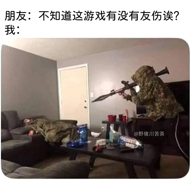 「meme」梗图放送 pt.062 - 哔哩哔哩