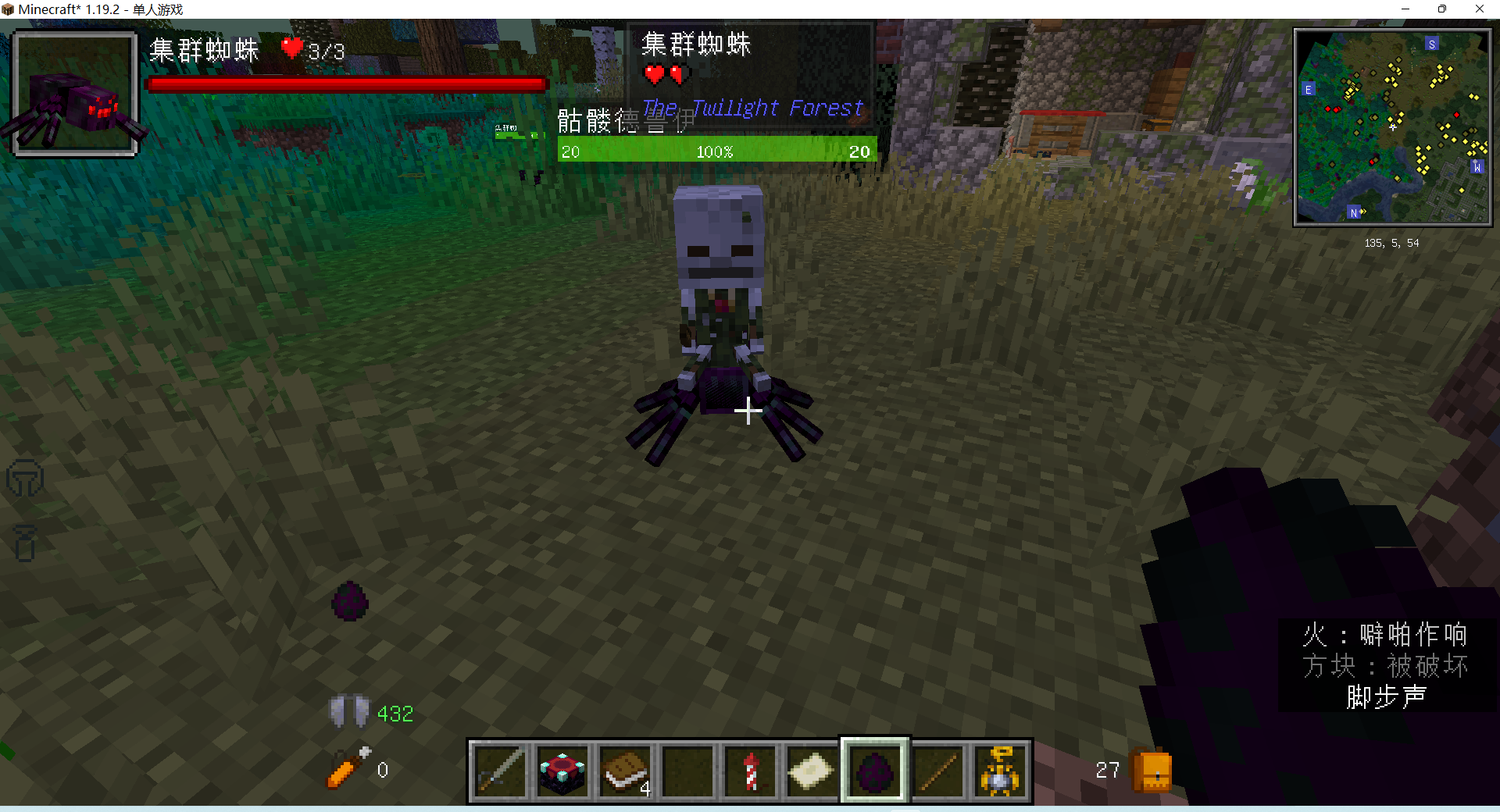 Forge1 19 2 1 19 1 4 2 1381 forge1-19-2-1-19-1-4-2-1381