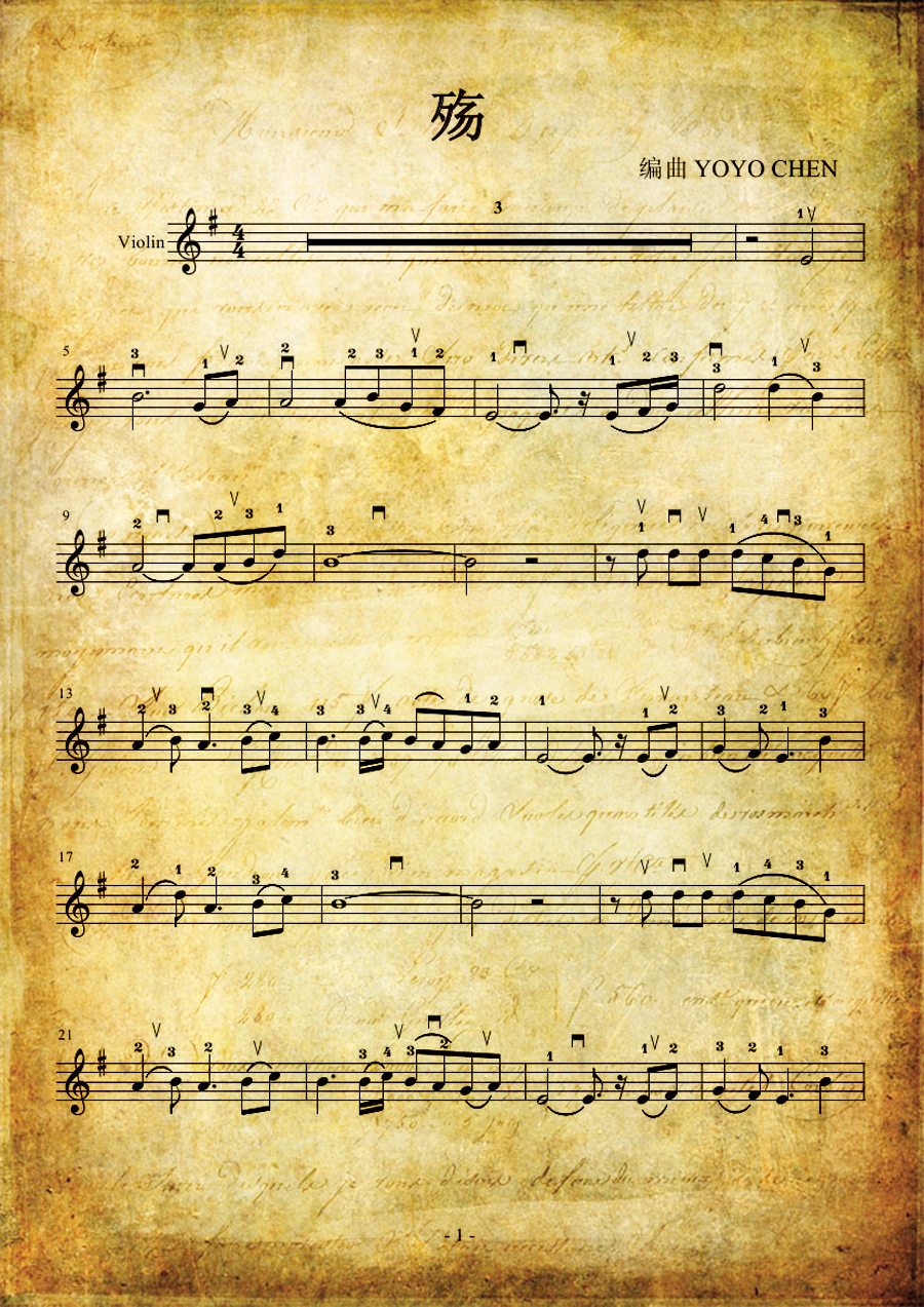 大提琴独奏曲殇五线谱图片