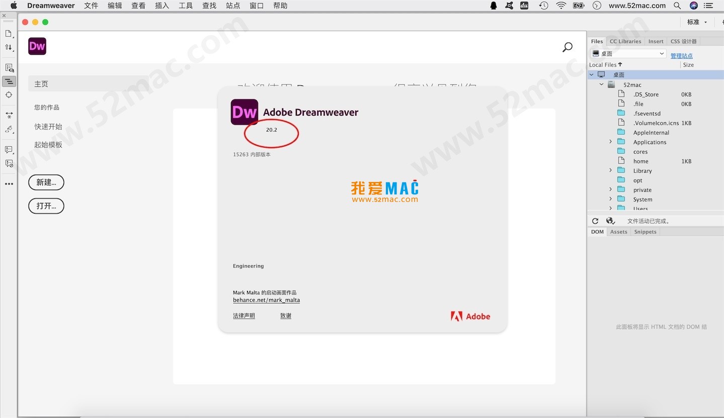 Adobe Dreamweaver 2020 for Mac v20.2 ?????????????????????????????? DW???????????????????????? ????????????