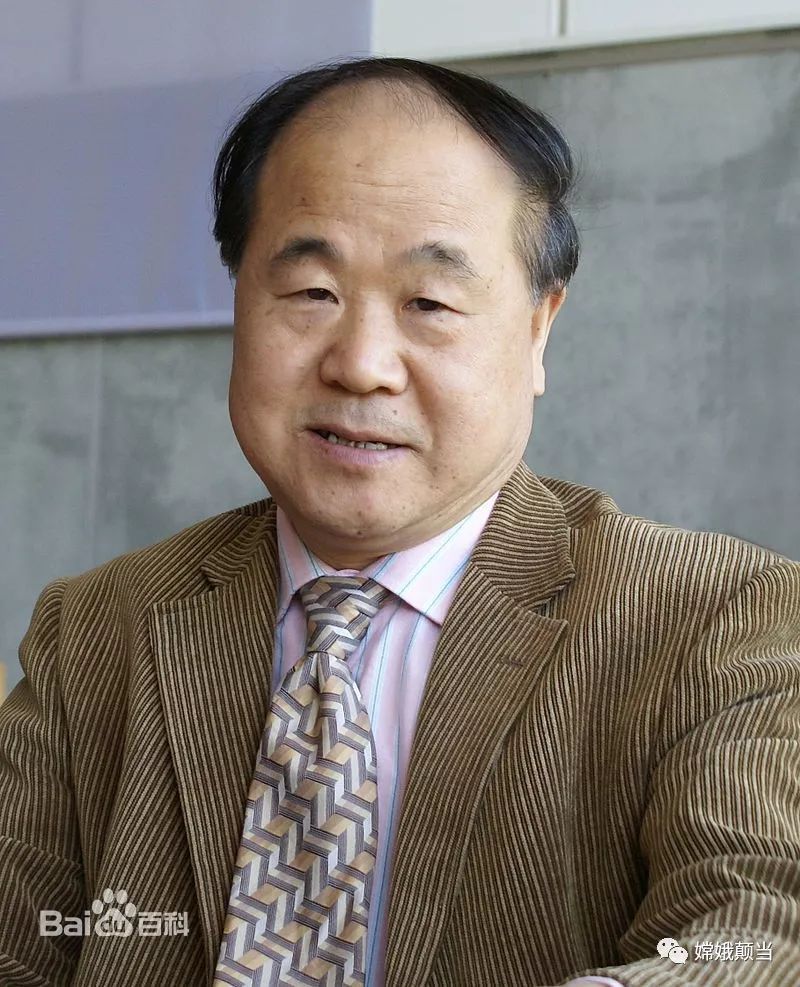 莫言,原名管谟业,1955年2月17日出生于山东高密,, 2012年诺贝尔文学奖