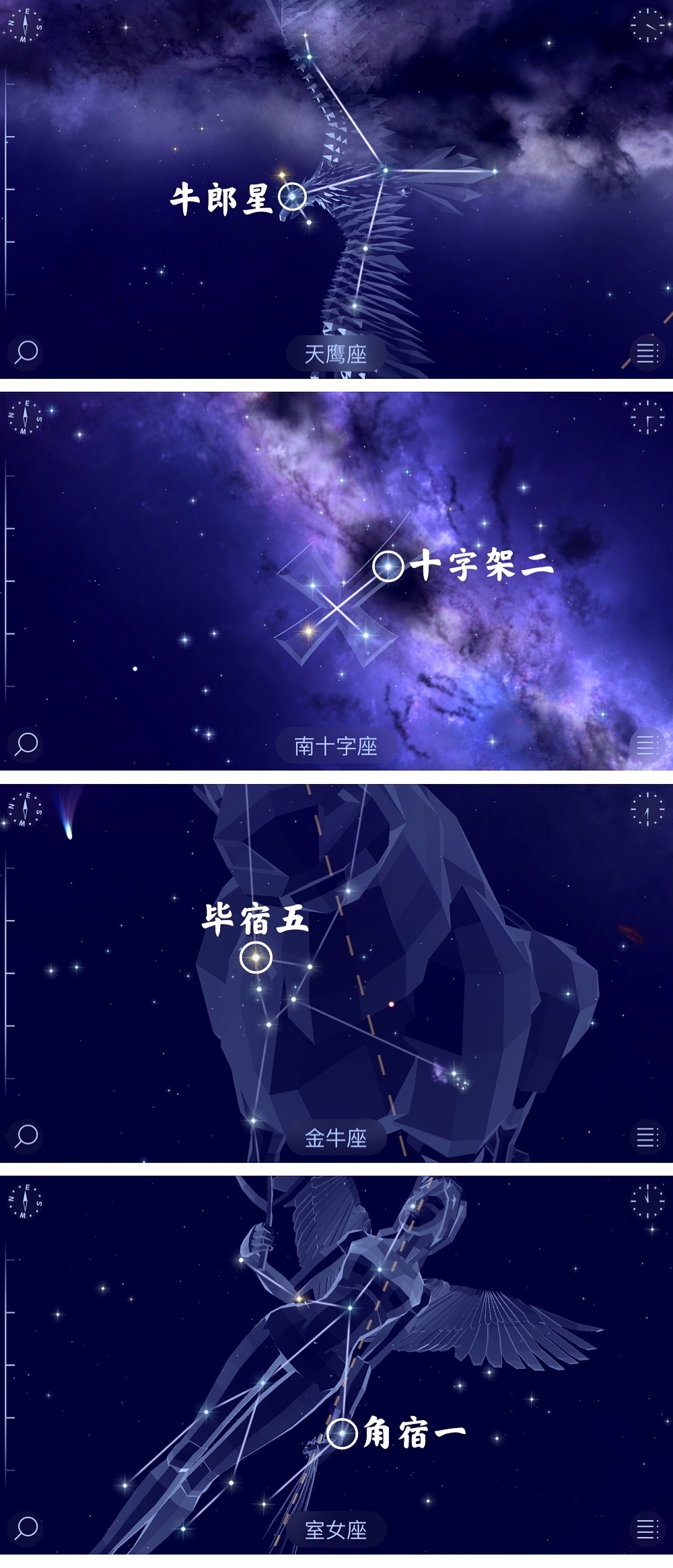 暗夜观星台全天前十五颗最亮恒星