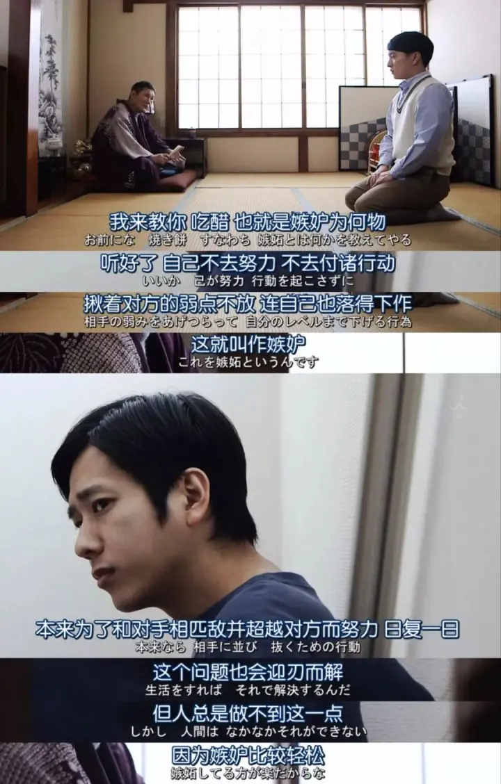 日本演技最好的偶像 猜猜是谁 哔哩哔哩