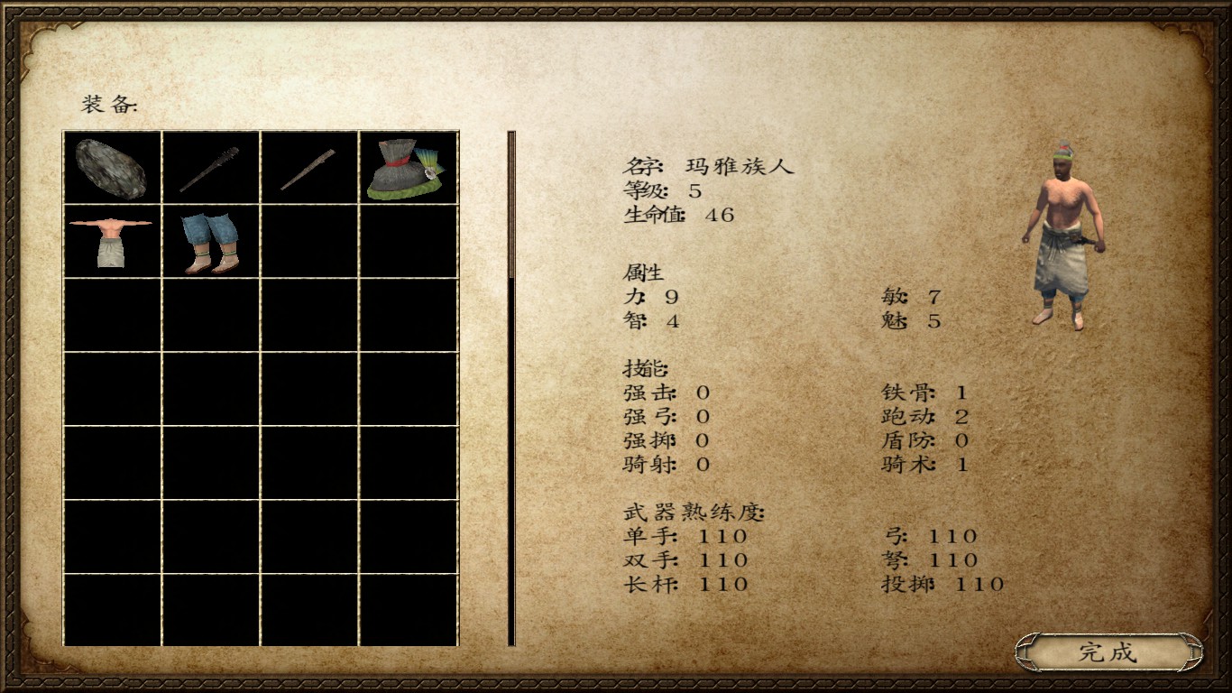 骑砍16世纪北半球MOD--新大陆势力(下)