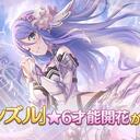 【公主连结】新6星角色静流 角色简介&解放本考古作业（6星姐姐）