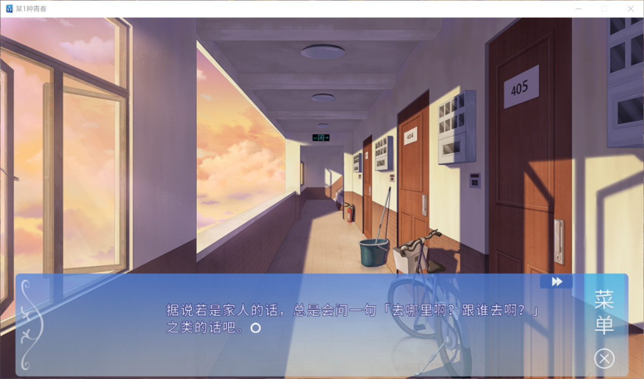 不一样的青春色彩--《某1种青春》