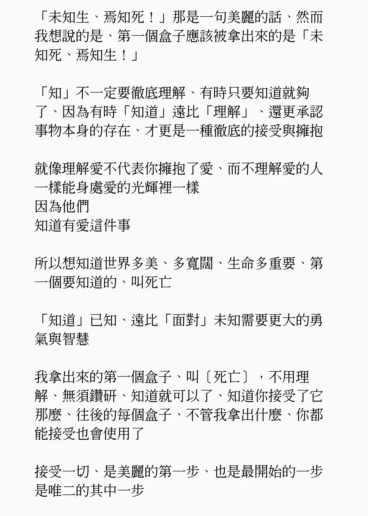 黄俊郎的黑 - 哔哩哔哩