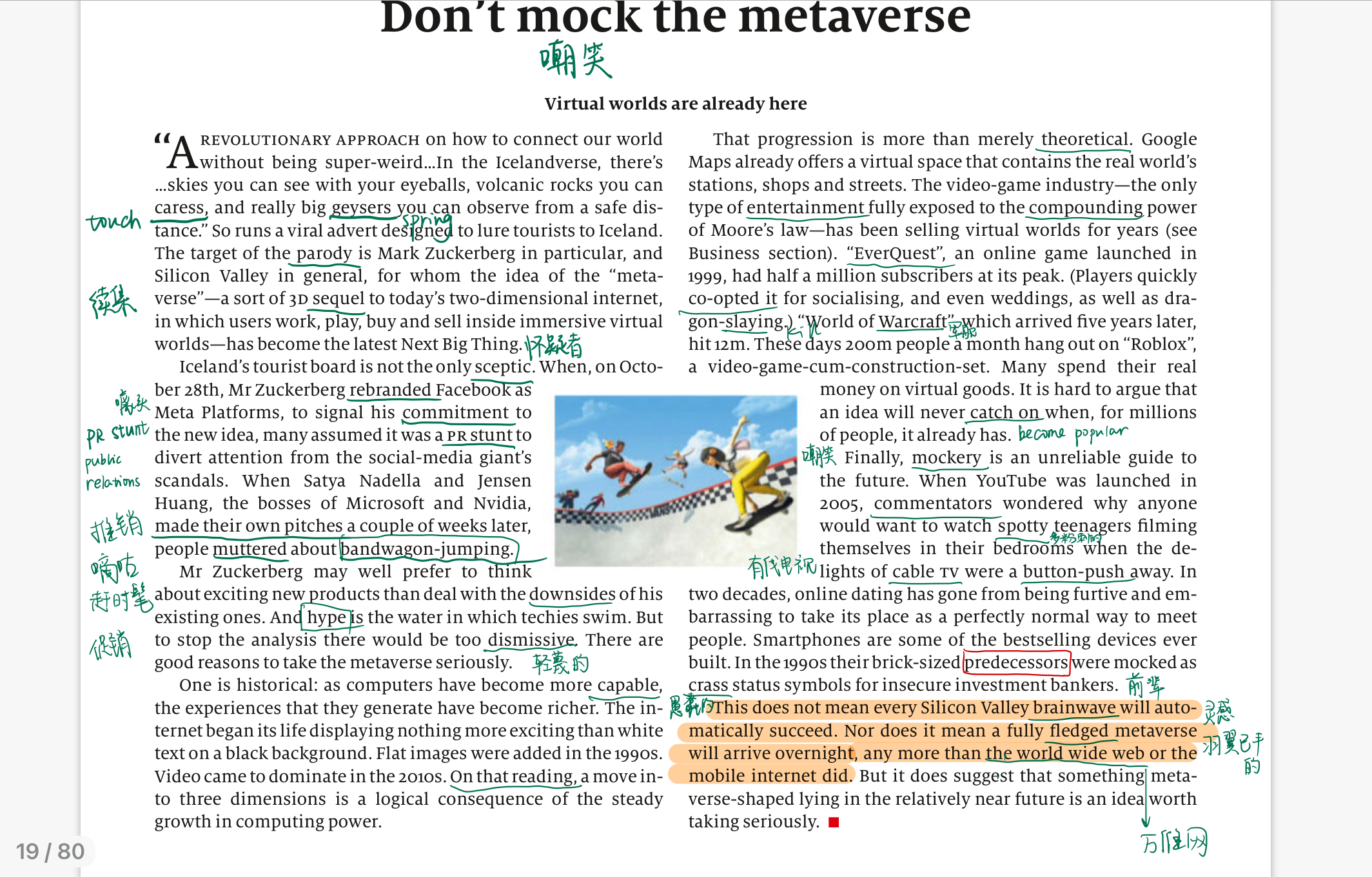 the-economists-don-t-mock-the-metaverse-1