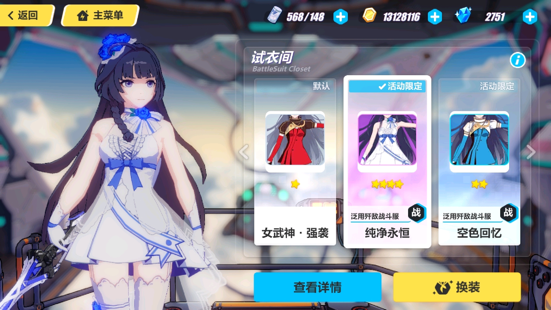 强袭花嫁,当时还出了雨伞,得到时感觉非常高兴(不知道这件衣服加料是