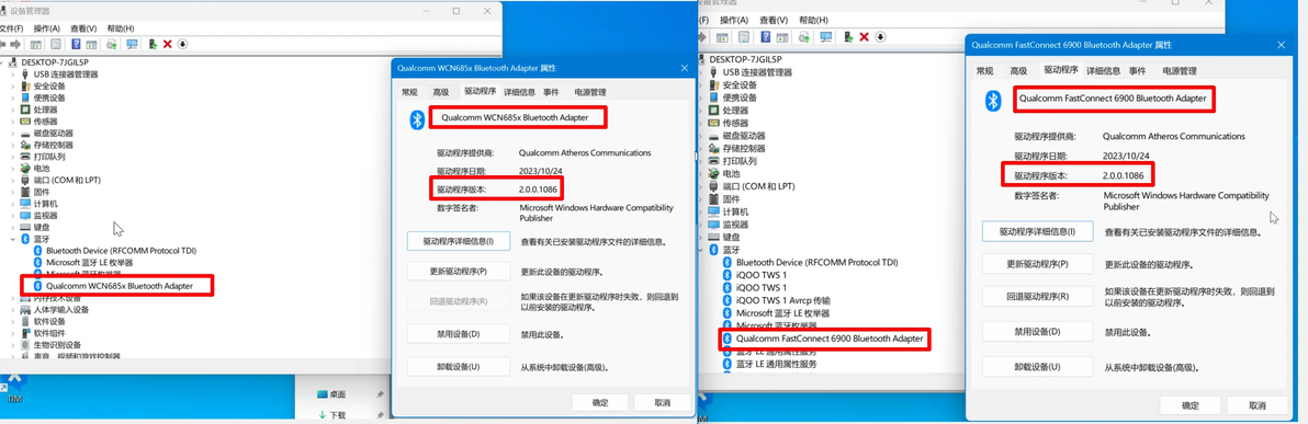 WIFI6 WIFI6E AX211 AX411 NFA765 WCN685x wifi6-wifi6e-ax211-ax411-nfa765-wcn685x