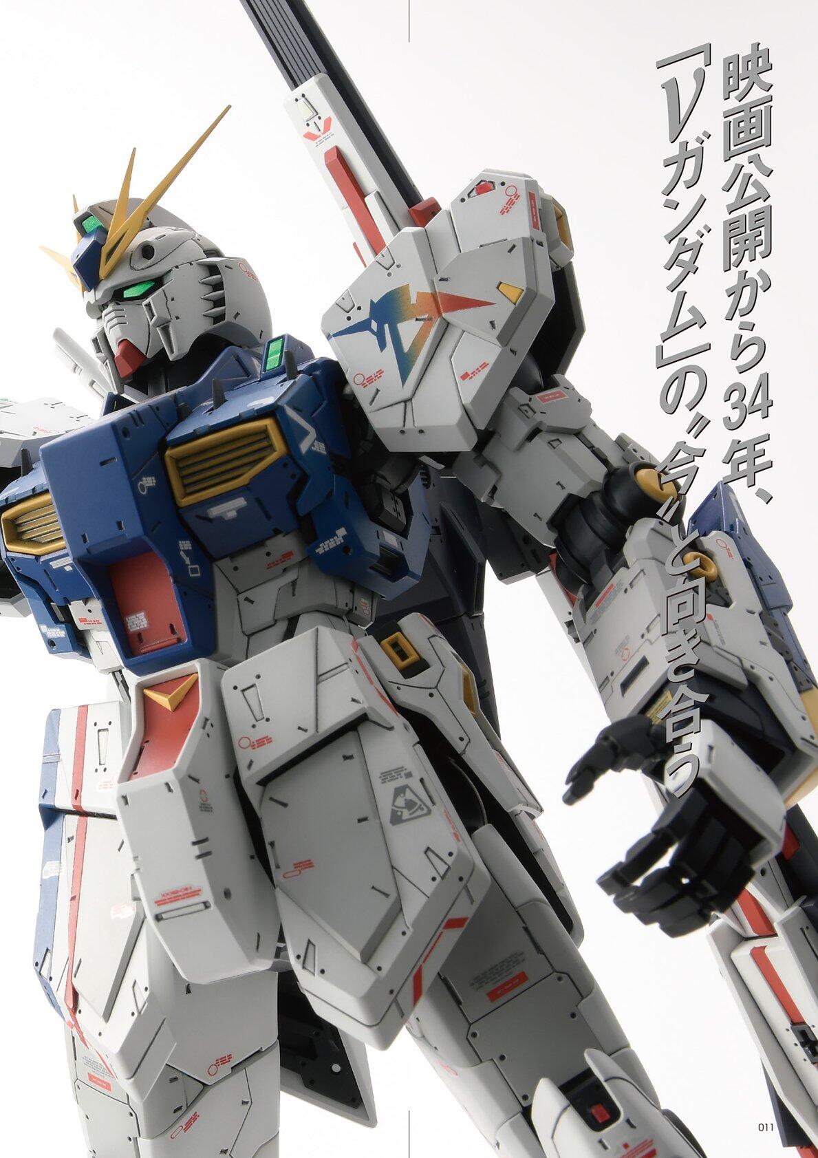 Gundam Forward 高达前锋 高达ALC ENCOUNTER RX93ff ν高达 日文原版 哔哩哔哩