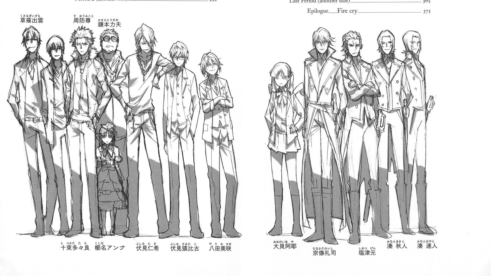 K Lost Small World 不仅是伏见与八田的成长故事 哔哩哔哩