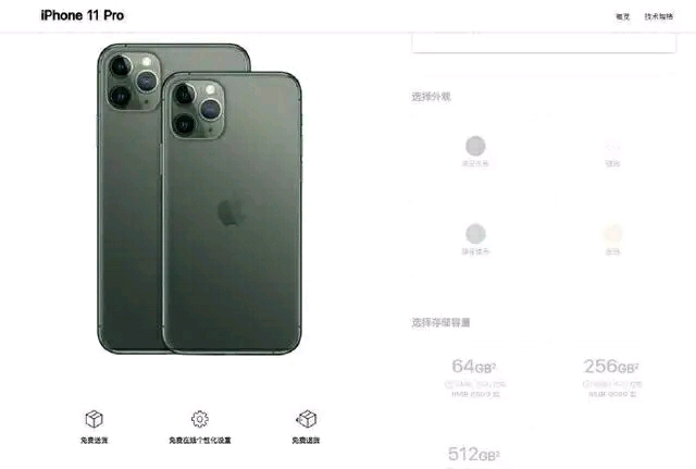 トーン役職脱獄iphone 11 中国价格 Eng Ikusei Jp