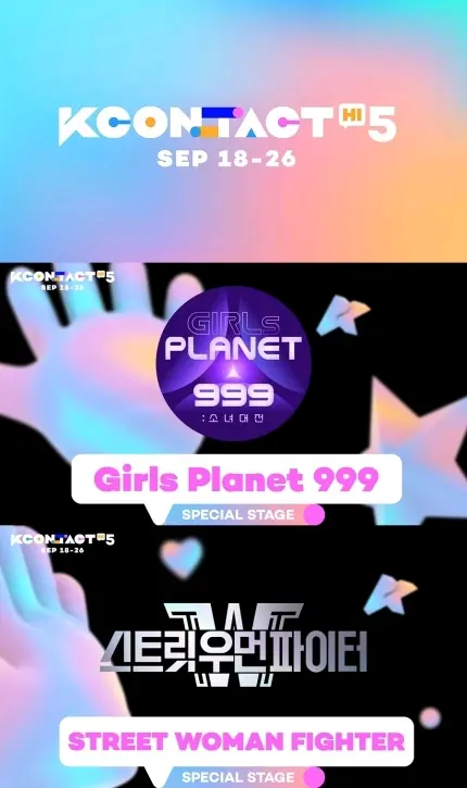 Girls planet 999 bilibili