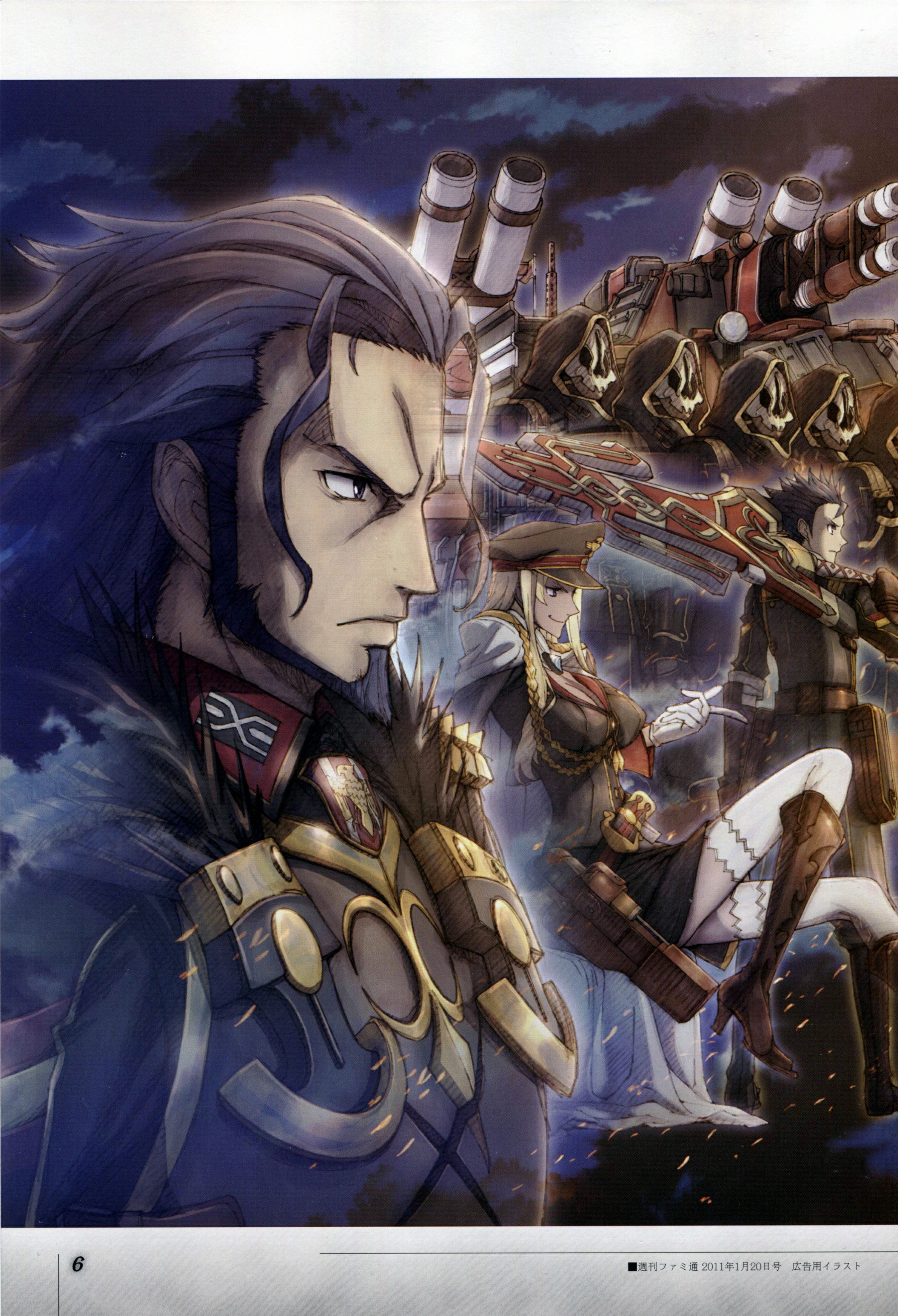 战场女武神3第一期超长三大主角全放送一男二女的快乐人生