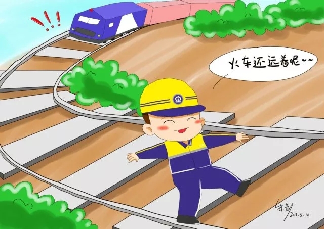 【乌云】铁路职工的保镖"防护员"