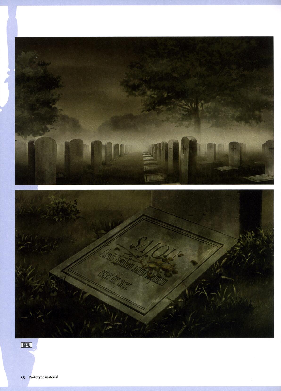 Fate/Prototype设定集Fate Prototype Animation Material - 哔哩哔哩