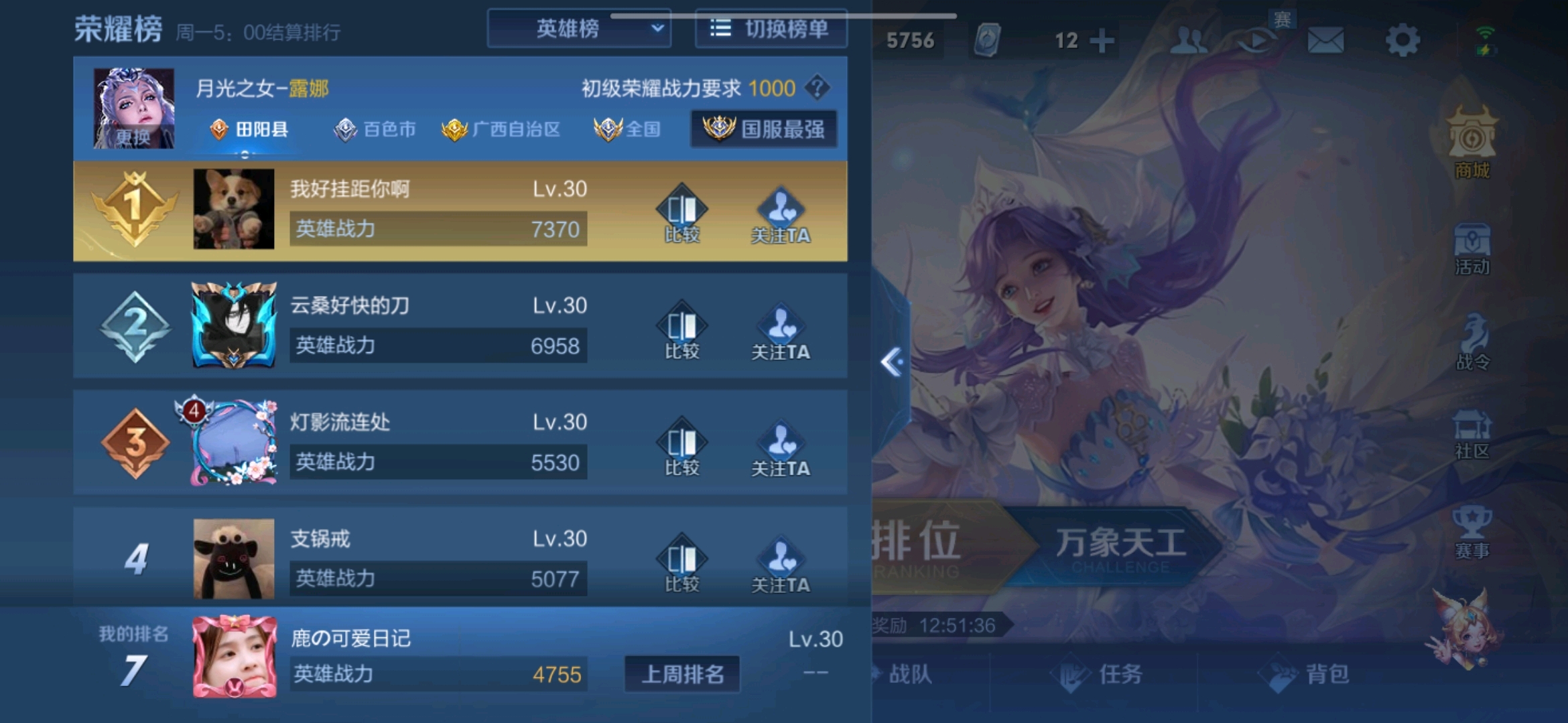 （作者的拖更系列） - 哔哩哔哩