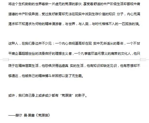 高考收藏库 名人名言素材积累 不用脑子的额进阶攻略 高考生死关头 准备好进化了没 哔哩哔哩