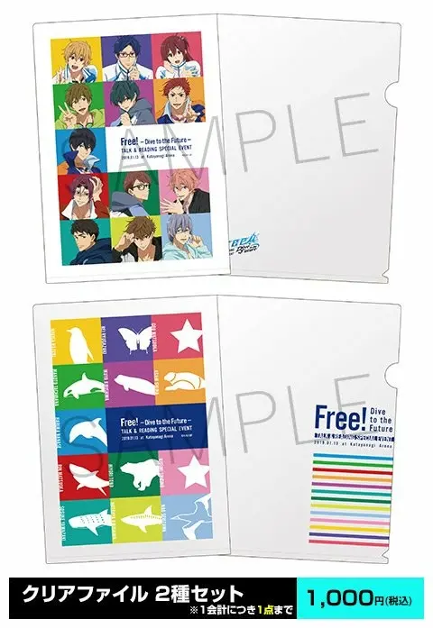 Free Df 代表動物 郁弥旭日和夏也尚 哔哩哔哩