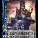 【颂蜀】三国杀社区爆料新将张温，上兵伐谋系列最后一将~