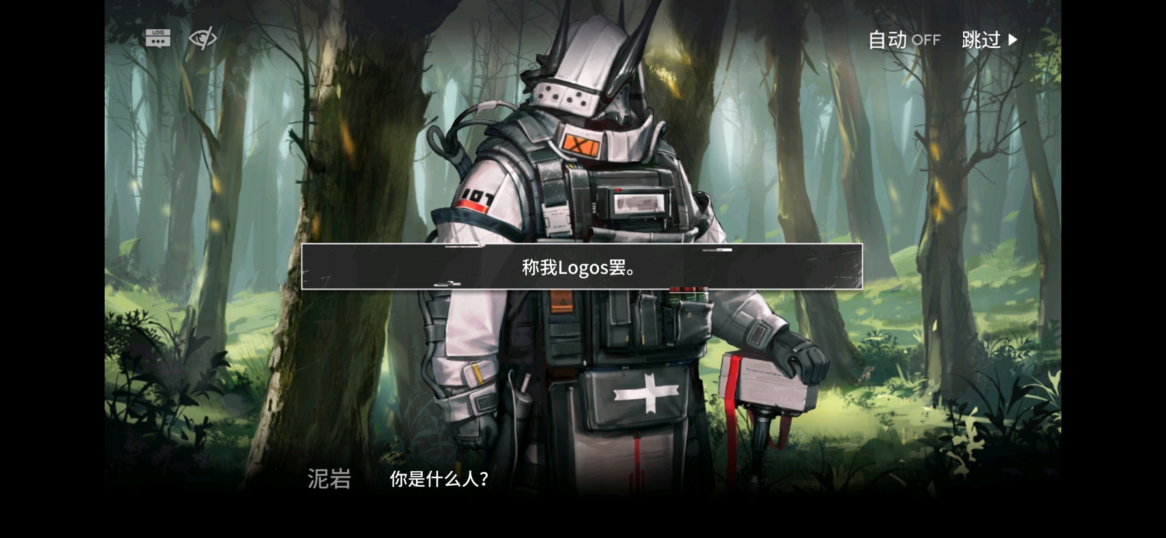 【明日方舟】萨卡兹咒术大师logos的出场与分析。 哔哩哔哩