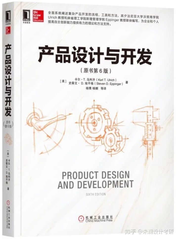 莱宝高科获10家机构调研：公司积极拓展MED显示产品新市场2025年开始布局MED产品在教育、室内及户外中大尺寸电子纸显示的市场MED产品的客户开发进展情况良好（附调研问答）