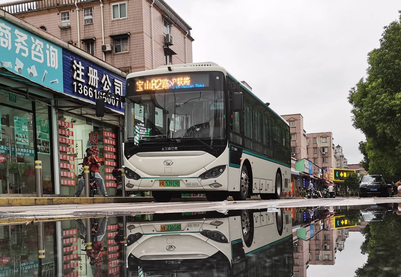 更畅行，宝山公交有序恢复营运！