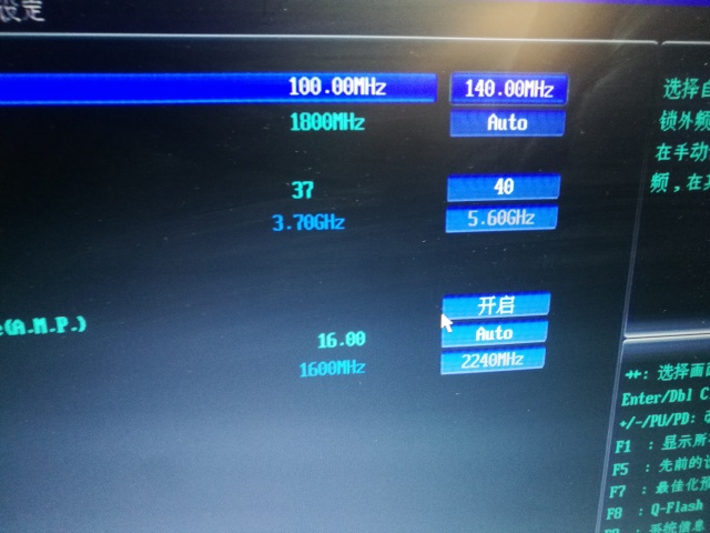 笔记本cpu怎么超频图文