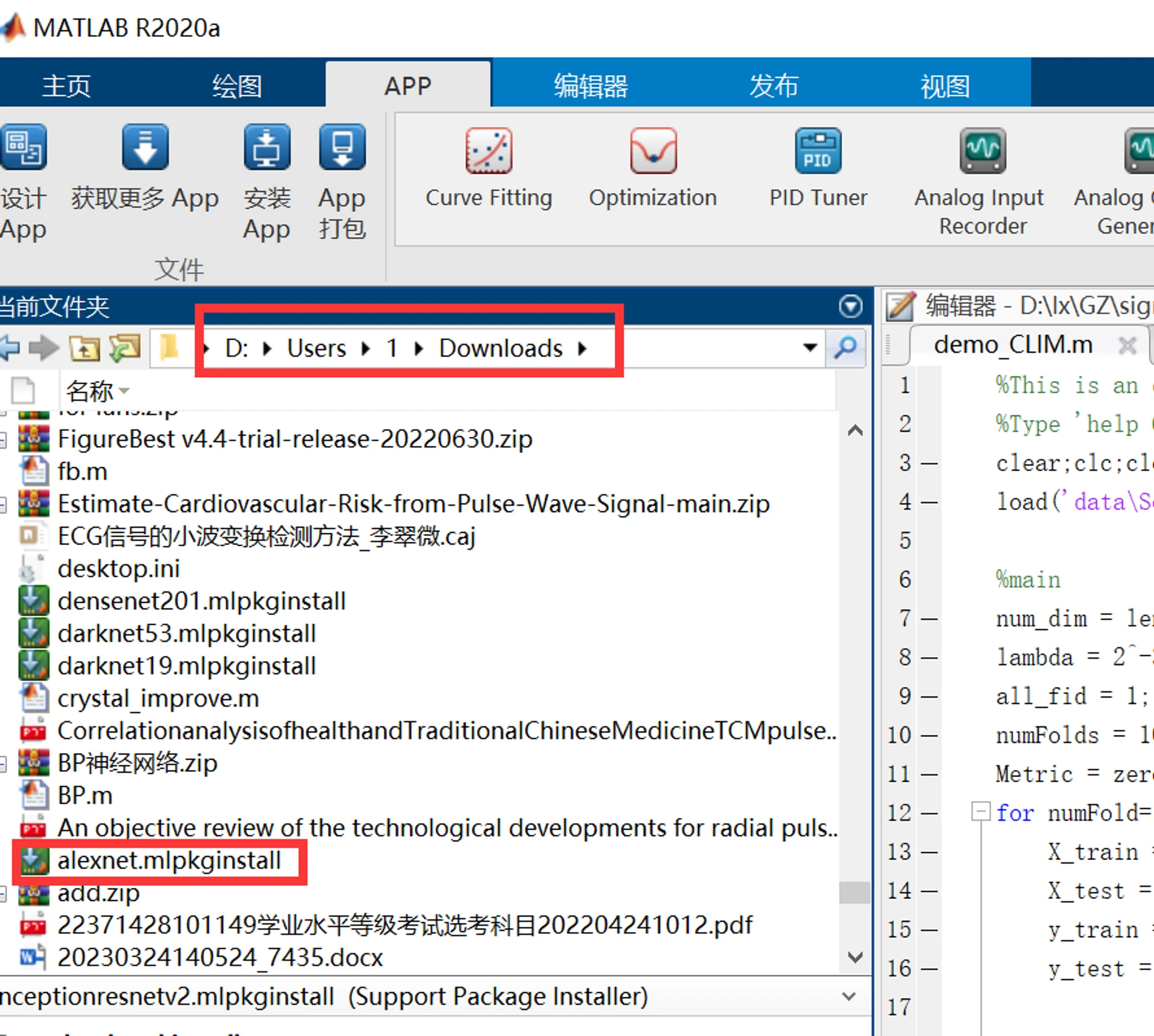 Matlab deep network designer 