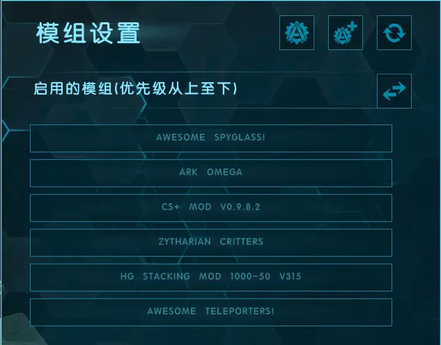 方舟omega攻略详解 基础篇介绍 哔哩哔哩
