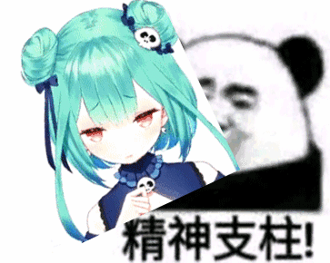 群内大佬的沙雕表情包第一百七十九期