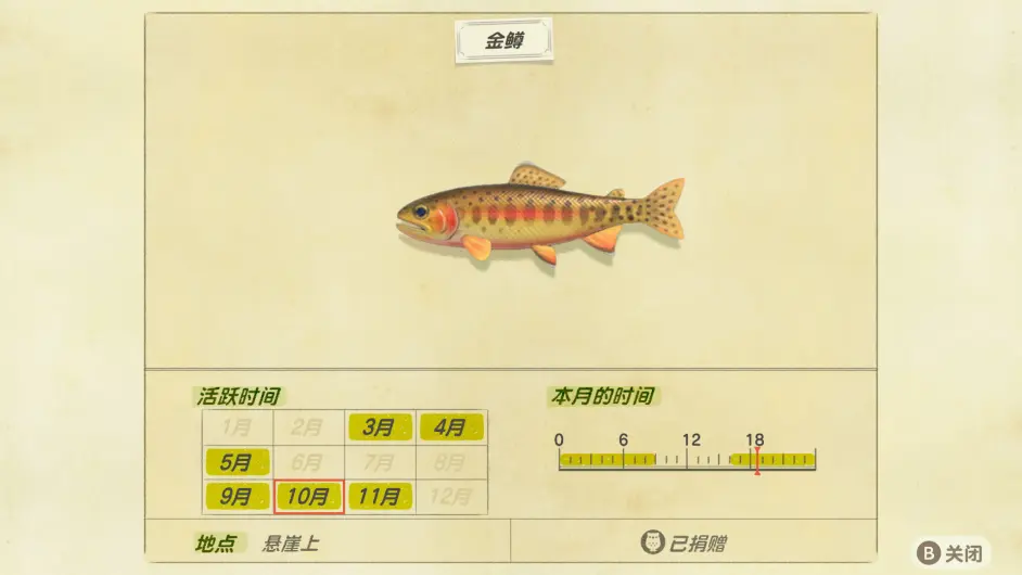 动物森友会 北半球11月份鱼虫海生物全解析 哔哩哔哩 动物森友会 北半球11月份鱼虫海生物全解析 哔哩哔哩