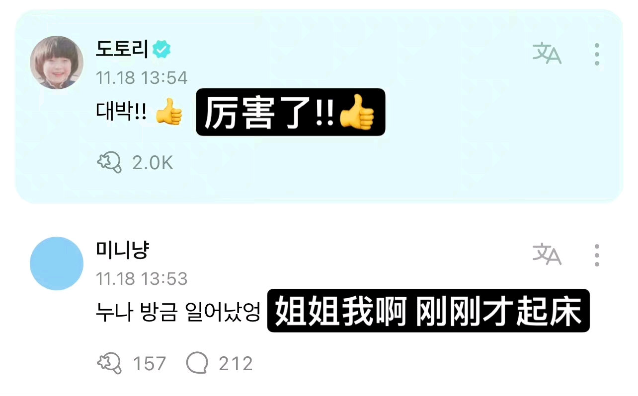 221118 Weverse（今日成员：善禹，祯元，羲承） 哔哩哔哩