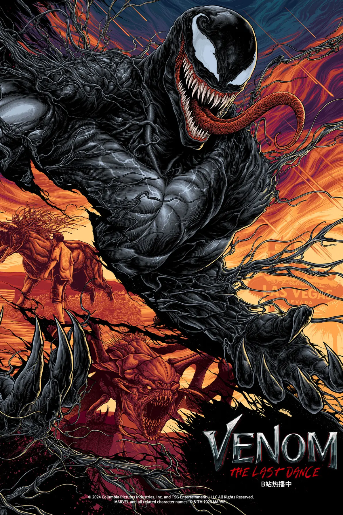 毒液收藏集图片