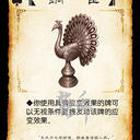 【富甲】三国杀OL新牌扩《应变篇》全图鉴！强调手牌管理的船新游戏体验~