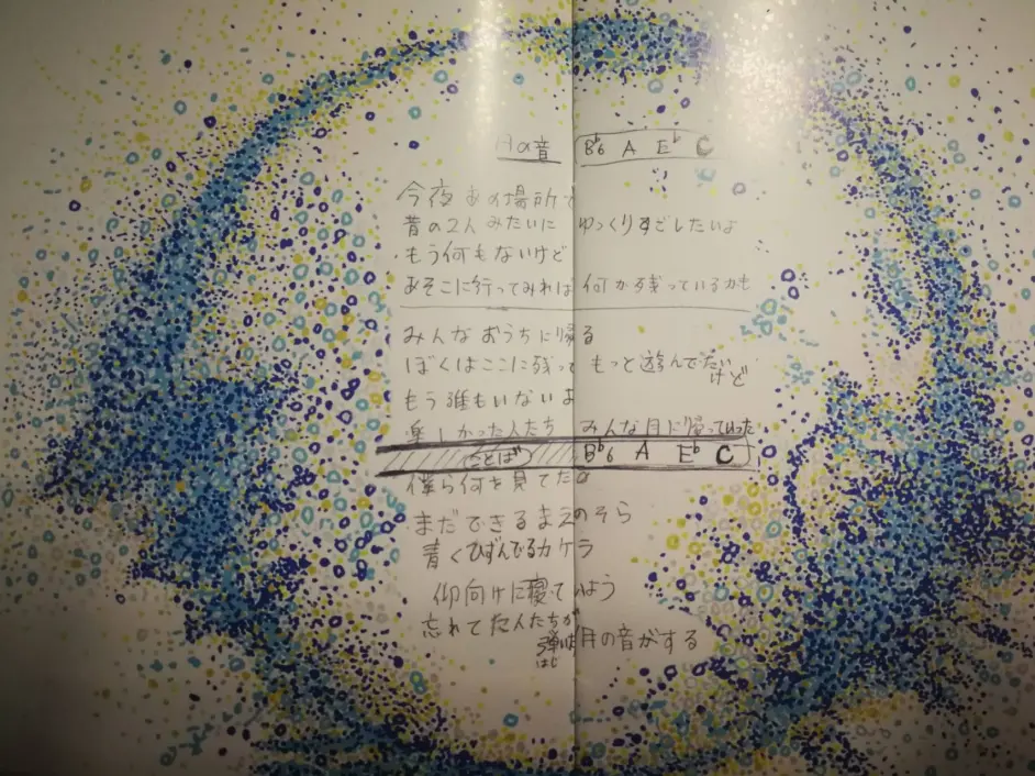 テニスコーツ 月の音歌詞 哔哩哔哩