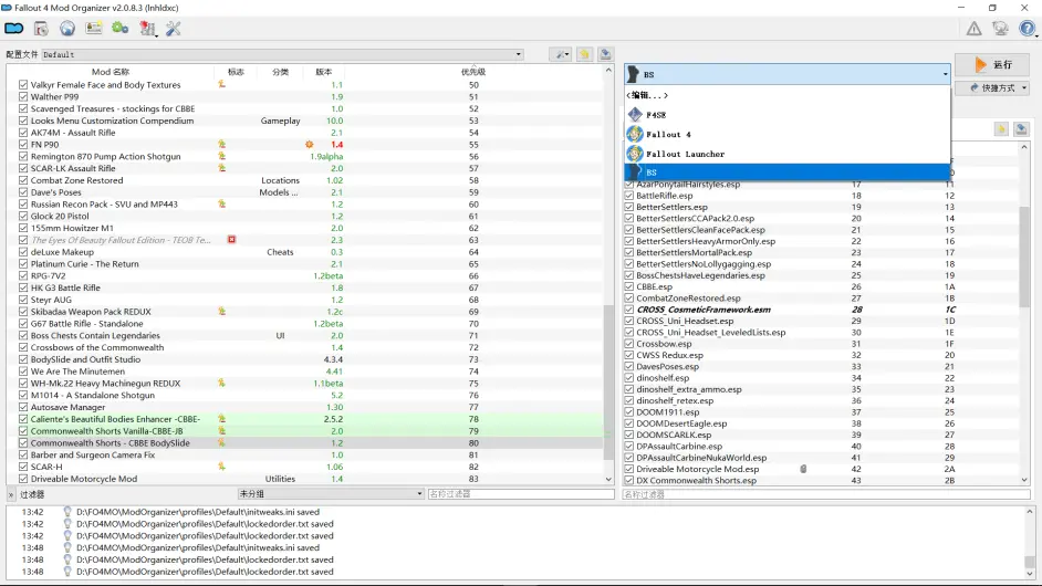 草酸铜钠 如何将你的辐射4打造得光鲜亮丽 Fo4 Mod Organizer 2 简易教程 哔哩哔哩