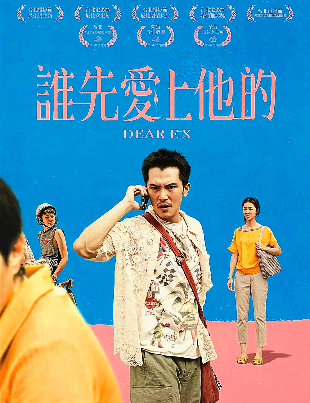 《谁先爱上他的》:小三和小王,一场鸡飞狗跳的