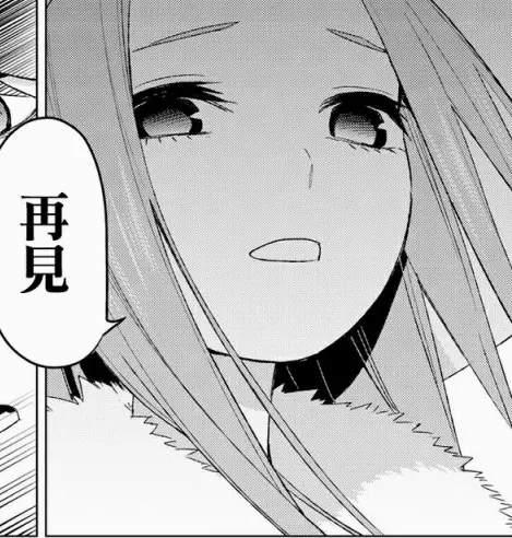 五等分の零奈 中野五姐妹各自成为零奈的理论 哔哩哔哩