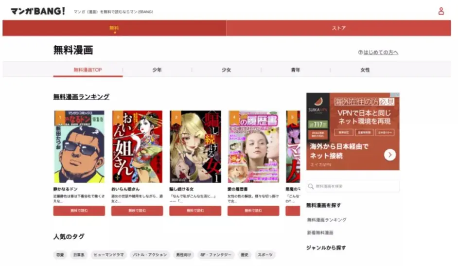 美国293亿日本73亿元 这几个海外漫画市场值得关注 哔哩哔哩