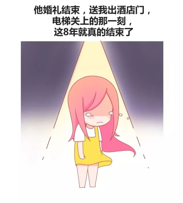 你最深的一段暗恋是怎么结束的5