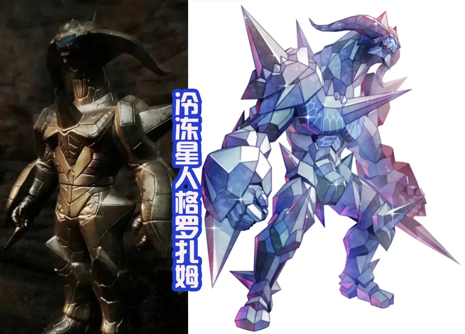 人気no 1 暗黒四天王4体 特撮 Upp Edu Pe